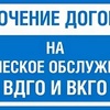 Информация АО «Газпром газораспределение Тула»